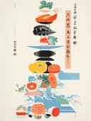 Poster met zeevruchten, fruit en Japanse kalligrafie met golfmotief.